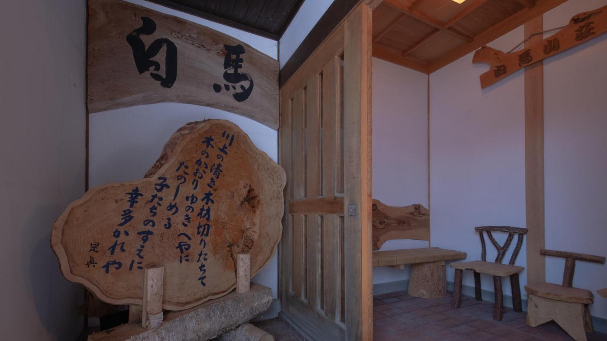 Woody Island Villa Hakuba Exterior photo