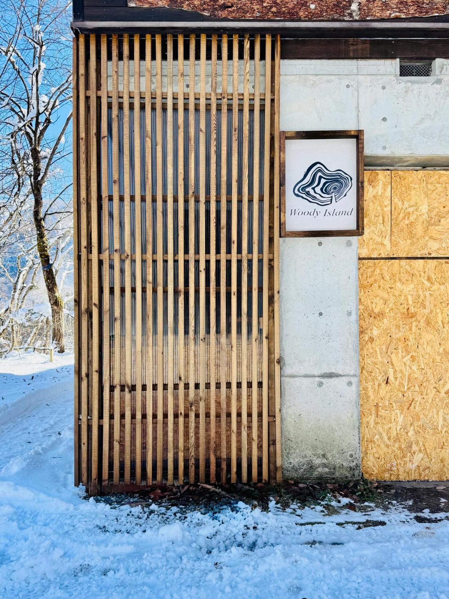 Woody Island Villa Hakuba Exterior photo